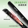 Abp splint for straight hair and curly hair, dual-purpose barber shop
