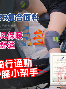 电动车护膝男女挡风防风防摔防寒骑车阻风专用轻便护膝护腿套康舒