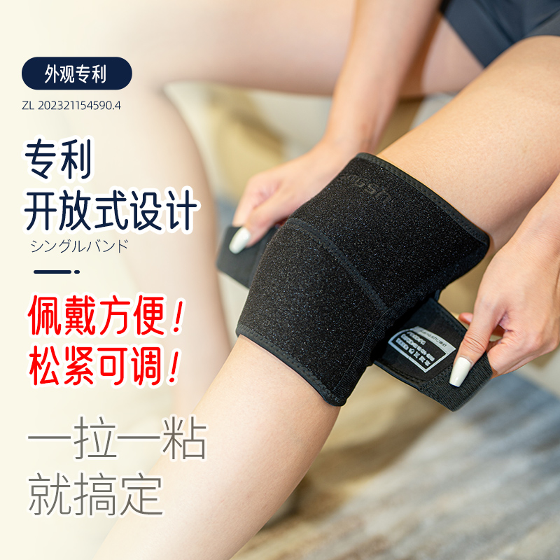 护膝女士关节保暖膝盖男老寒腿运动半月板骑车电动车专用阻风康舒 - 图3