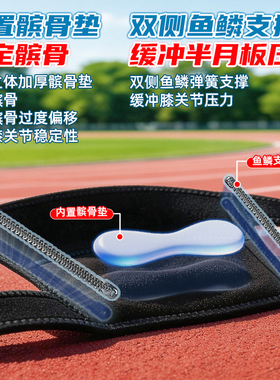 半月板专用护膝盖女关节保暖套髌骨运动男防寒中老年人防下滑康舒