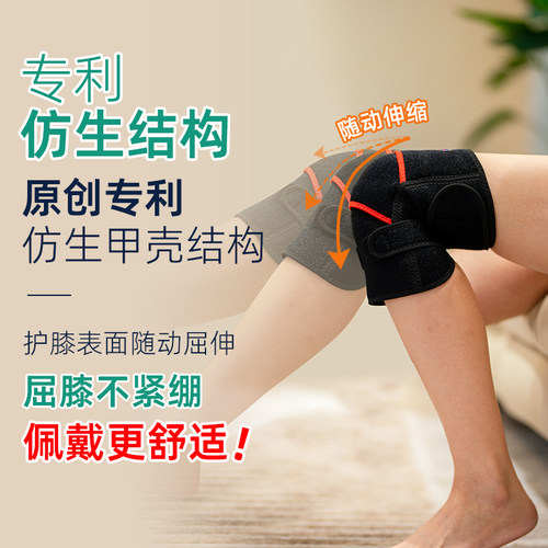 护膝保暖男士女士关节艾草发热膝盖老寒腿老人专用保护套护腿康舒 - 图3