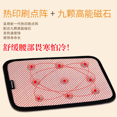 康舒护腰带腰椎间盘突出腰肌劳损保暖自发热磁疗腰疼腰围男女保暖 - 图1