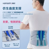 Поясная ремня мужская посвященная поясничная поясничная грыжа диска, поясничное напряжение мышц, медицинская поясничная опор