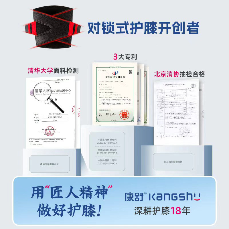 半月板积液损伤专用护膝关节保暖髌骨运动防护跳绳打球男女士秋冬,淘宝优惠券,粉丝福利购,淘宝优惠卷