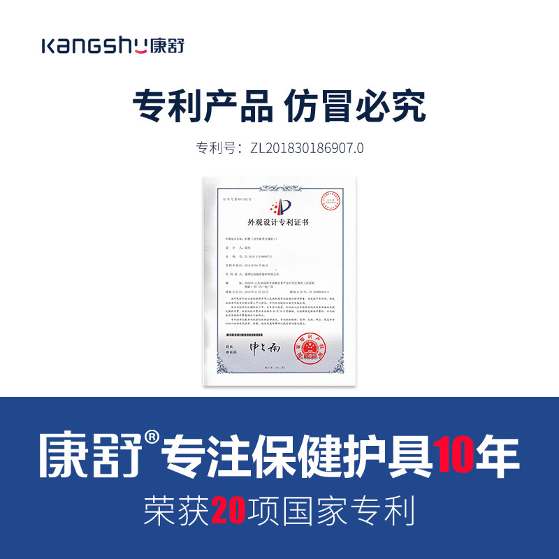钢板腰椎间盘保暖自发热康舒护腰带 康舒运动护具