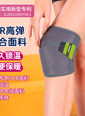 护膝盖女关节保暖防下滑中老年人