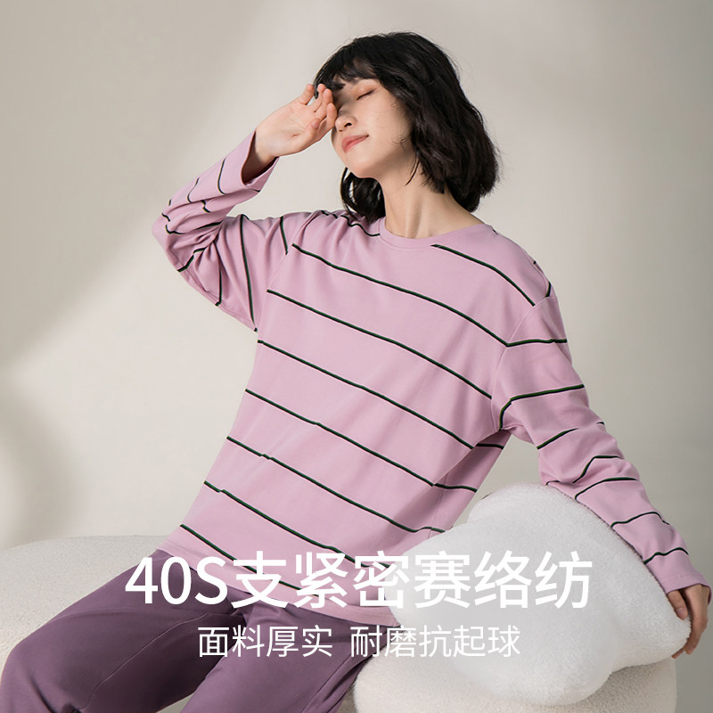 康妮雅春秋纯棉圆领宽松条纹睡衣 康妮雅睡衣/家居服套装