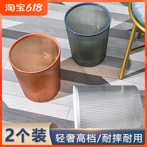 Living room light and luxurious garbage bins Creative makeup Room Large Number of bins Home Living room Toilet Press Circle Plastic Trash