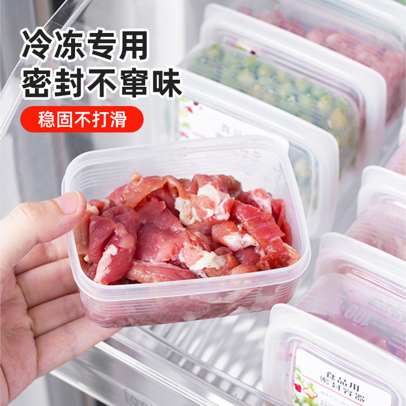 冰箱密封保鲜盒分装冷冻盒食品级可微波速冻盒葱花姜蒜配料配菜盒 - 图0