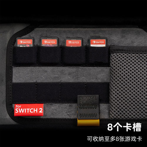 Skull & Co. 任天堂Switch2通勤便携收纳包 skullco骷髅雾鸦savage raven NS2代收纳包兼容保护套 - 图0