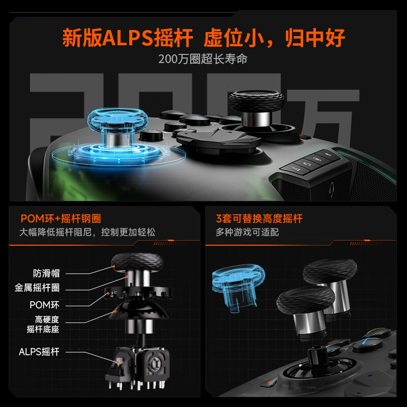 墨将彩虹2PRO多模精英电竞游戏手柄Switch手机PC电脑艾尔登法环apex猛兽派对原神地平线塞尔达幻兽帕鲁文明6-图0