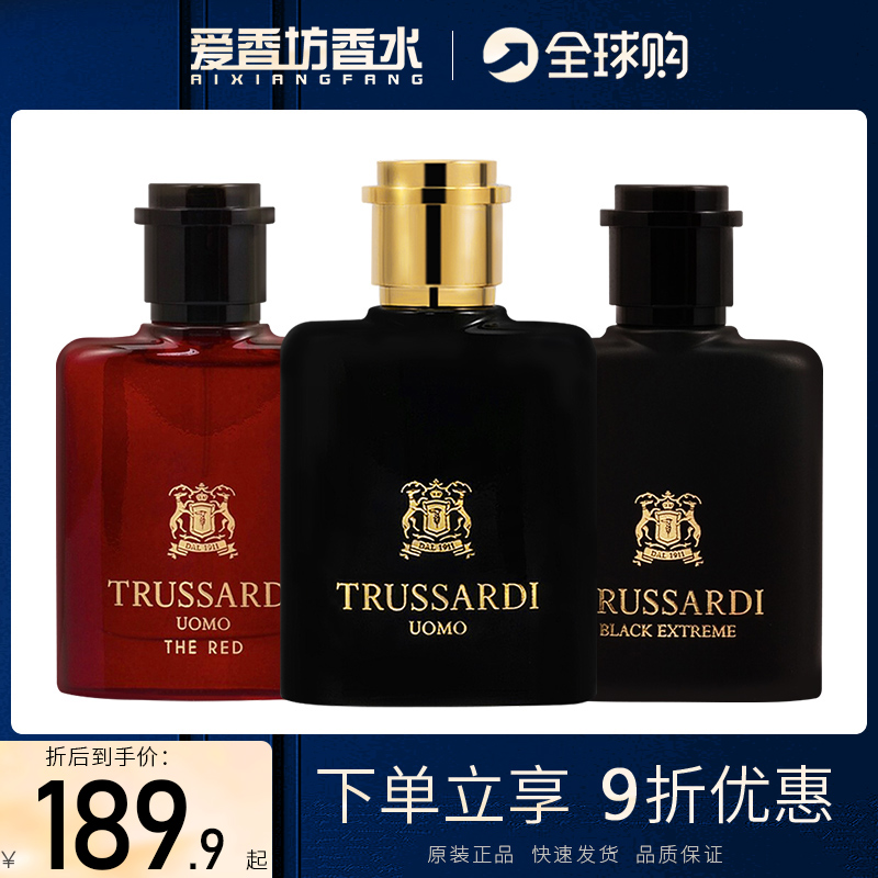 Trussardi杜鲁萨迪楚萨迪 风华 绯红 同名 酷黑 根缘男士香水持久