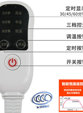 热敷电加热暖宫艾草理疗袋
