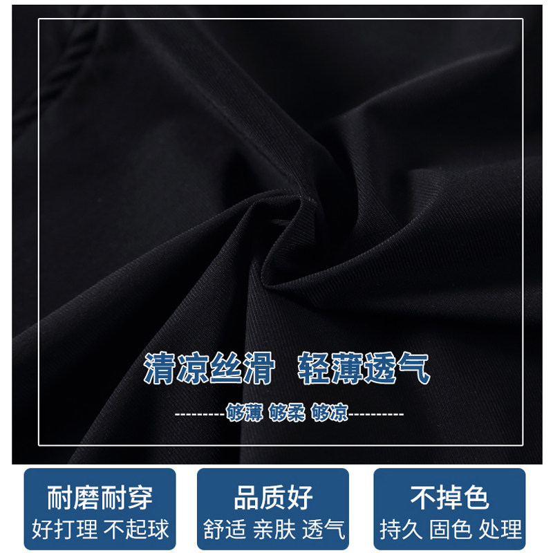 冰丝夏季防晒显瘦哈伦束脚休闲卫裤 韩优格休闲裤