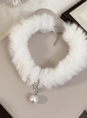 秋冬雪花珍珠毛绒甜美choker