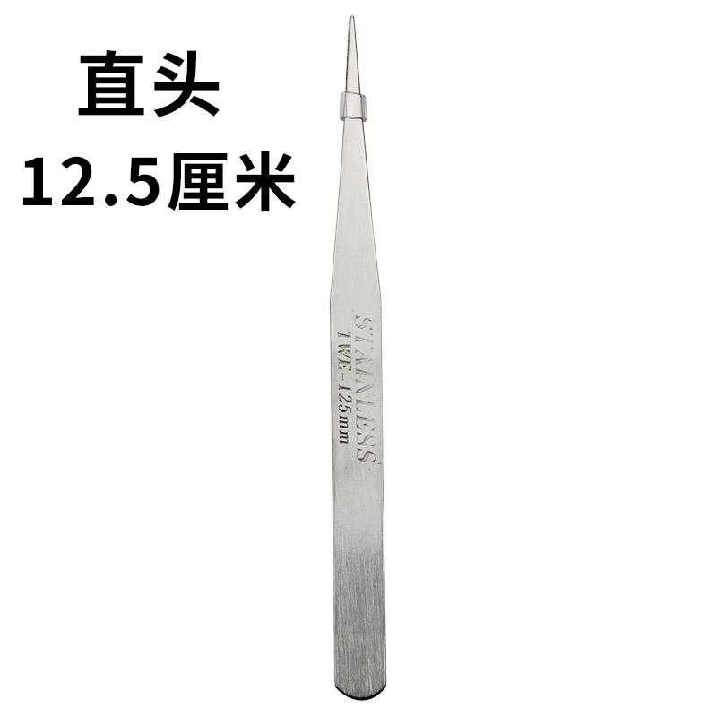 手工diy工具镊子 不锈钢尖头弯头直镊子夹子捏子手账家用缝纫工具 - 图1