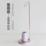 Специальная резьба для бытовой электрической швейной машины Большой вал пагоды резьбовая рама металлическая одноточная каркасная каркас хранения хранения