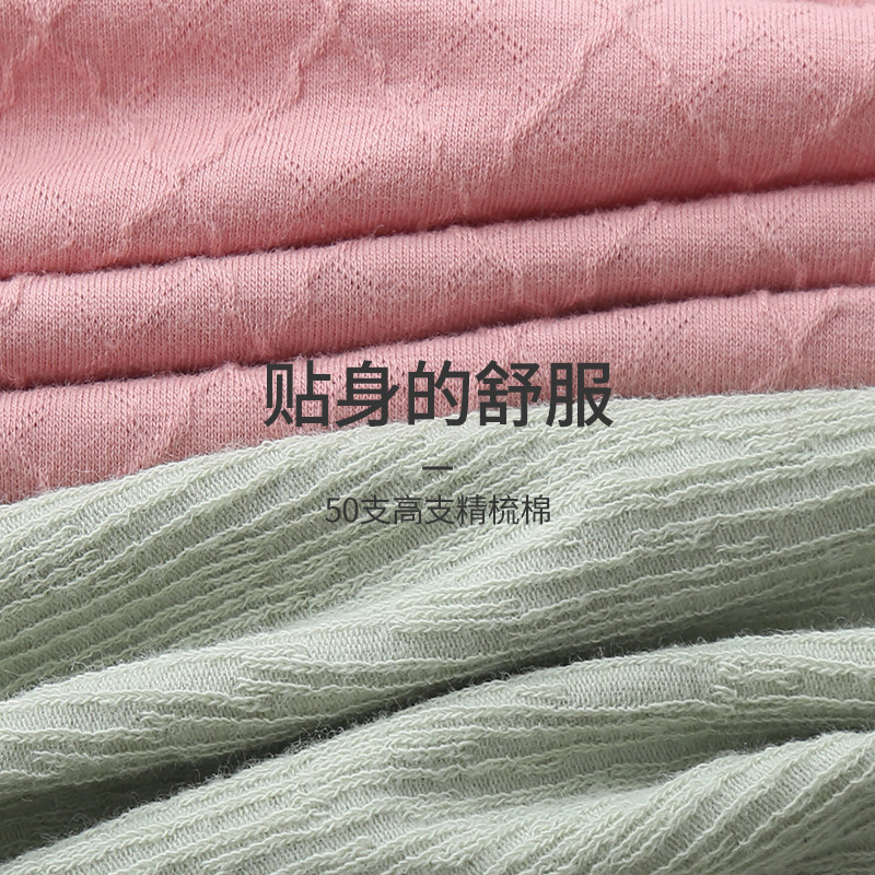 女士内裤纯棉全棉石墨烯抗菌中腰 名元素内裤