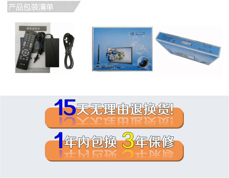 平板显示屏 28 26 24 22 19 寸高清网络海尔云家用液晶电视机 32 全新 平板显示屏 28 26 24 22 19 寸高清网络海尔云家用液晶电视机 32 全新