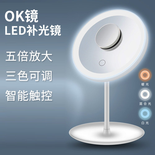 摘戴镜辅助LED镜OK镜角膜塑形镜佩戴镜片RGP塑性硬性眼镜专用镜子 - 图2