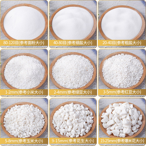白色石英砂颗粒细沙鱼缸底砂园艺枯山水造景雪花白沙子酒店灭烟沙 - 图1