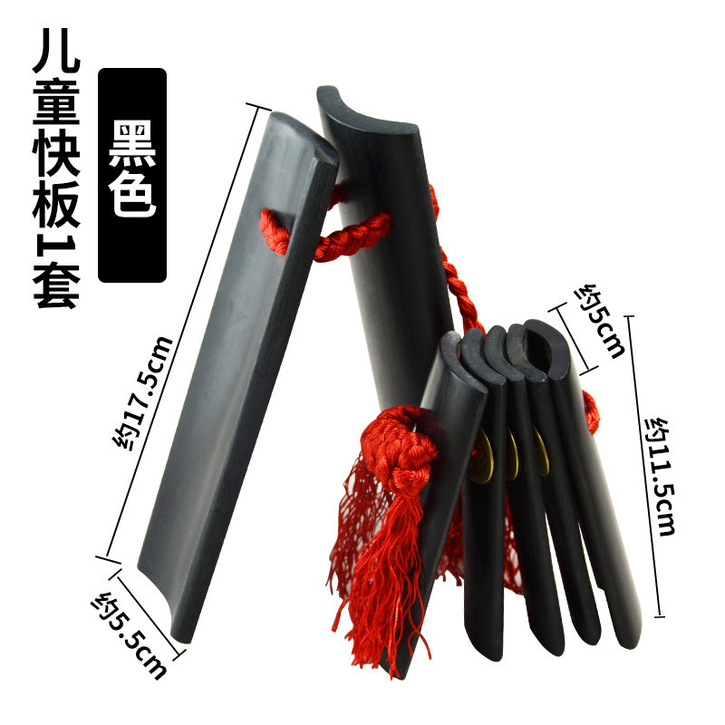 德云社 快板儿童乐器初学表演艺术早教小学生成人德云社口才教学响板竹板 图片价格品牌报价 原仓数据