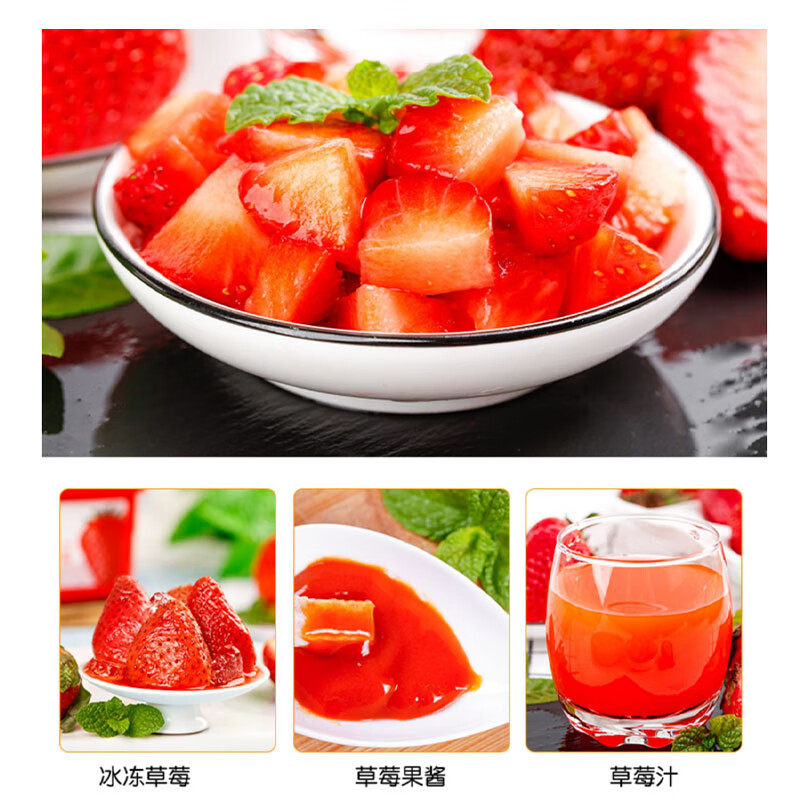 草莓新鲜水果礼盒5斤孕妇红颜奶油九九大99牛奶草莓整箱3顺丰包邮,淘宝优惠券,粉丝福利购,淘宝优惠卷