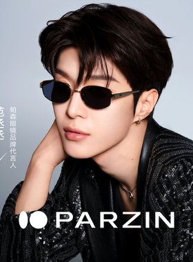 帕森防晒老钱怀旧风男女新款墨镜