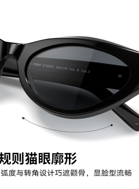 PARZIN/帕森猫眼墨镜太阳镜