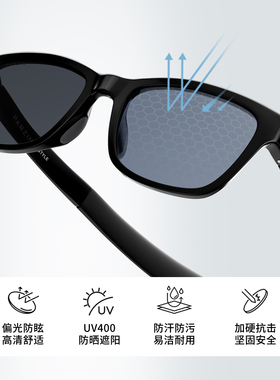 帕森户外运动防晒墨镜男