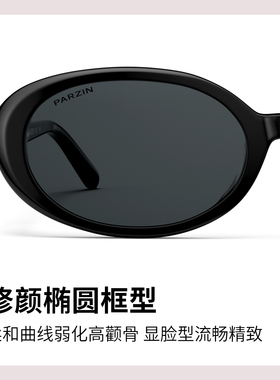 帕森复古珍珠镜甜酷少女感