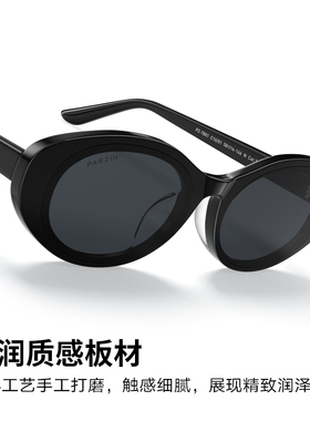 帕森潮流猫眼框墨镜防晒