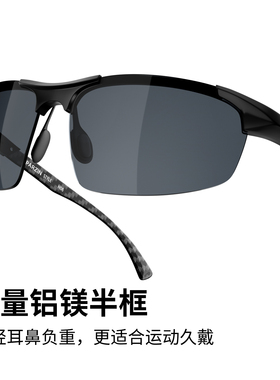 范丞丞同款碳纤维偏光防晒墨镜