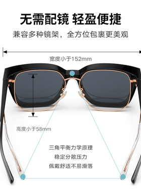 帕森遮阳防晒近视专属墨镜套镜