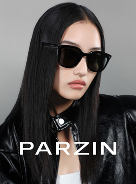 PARZIN/帕森大框显瘦墨镜范丞丞