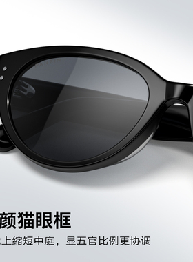 帕森高级感猫眼墨镜男女款