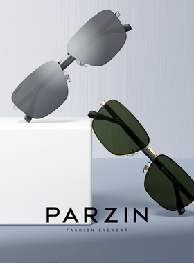 PARZIN/帕森方框墨镜开车防晒