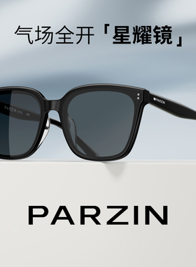 范丞丞2026TVC广告款星耀镜