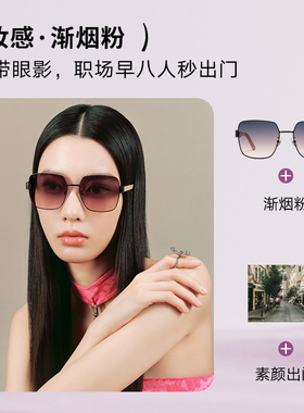 帕森渐变美妆太阳镜防晒