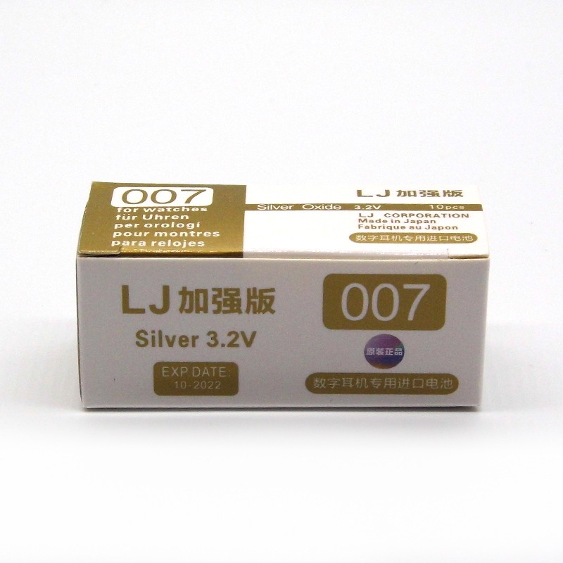 LJ007耳机进口电池688 V1 V2 5g全网通m7s m8天音4Gcvk458电池子-图3