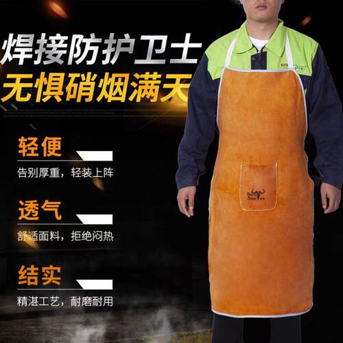 电焊工防护装备专用纯皮围裙工作衣服防火线阻燃防烫防护服耐高温 - 图0