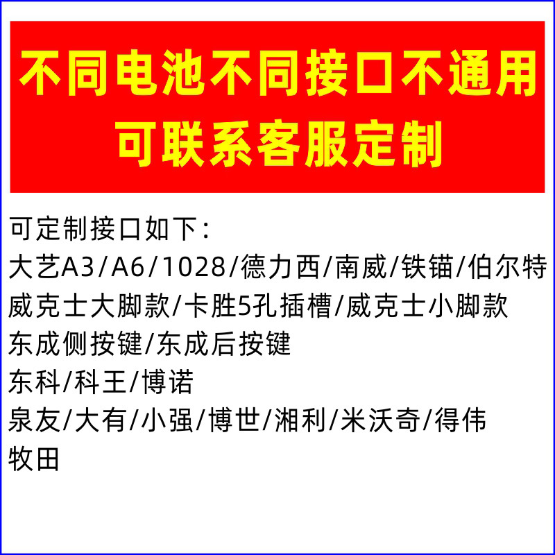 8寸摇头锂电风扇大艺48V/88F/A3/2106锂电池风扇户外超长续航便携 - 图3