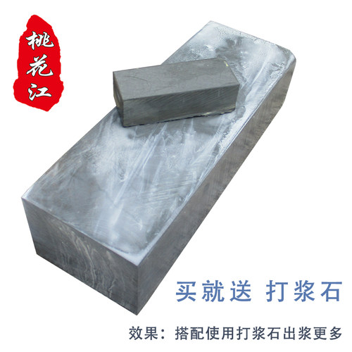 湖南青精天然家用菜剪刀多功能木工修脚水滴油浆荡棒器砥石磨刀石 - 图2