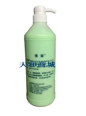 倩薇美容磨砂900ml院装洗面奶