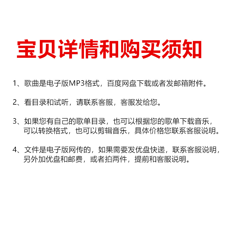 结婚婚礼当天自己家里播放的暖场婚礼歌曲中英文婚庆歌曲音乐下载