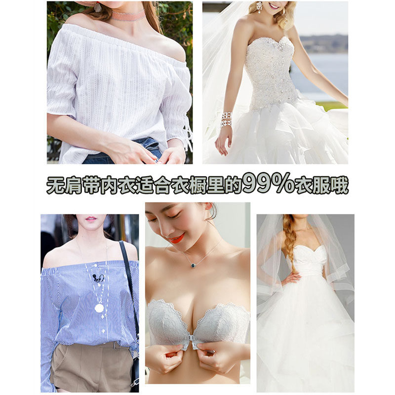 前扣肩带小胸聚拢防滑隐形夏季抹胸 欧莱仕文胸