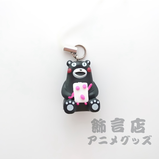 原包装 kumamon 熊本熊 卖萌可爱手机绳钥匙扣包挂挂件 散货 - 图1