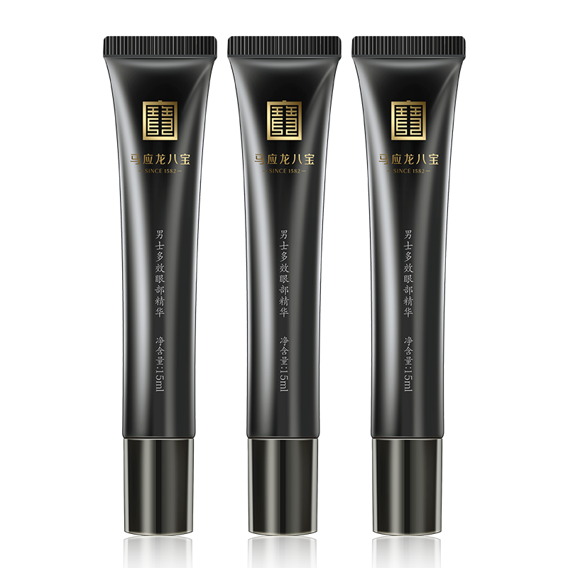 马应龙眼部精华液滚珠走珠眼纹眼霜 马应龙八宝男士眼部精华