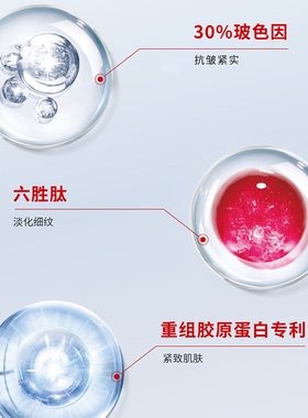 马应龙八宝御妍紧致套装