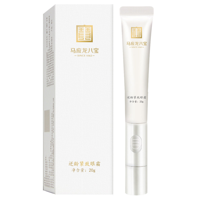  马应龙八宝眼霜